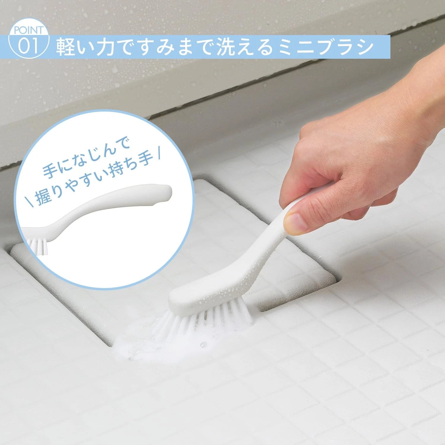 Marna Bath mini brush (hanging/small/white) W602W