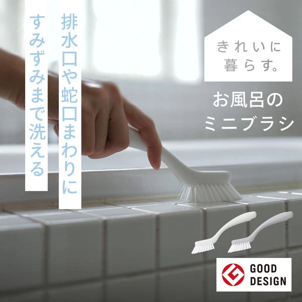 Marna Bath mini brush (hanging/small/white) W602W